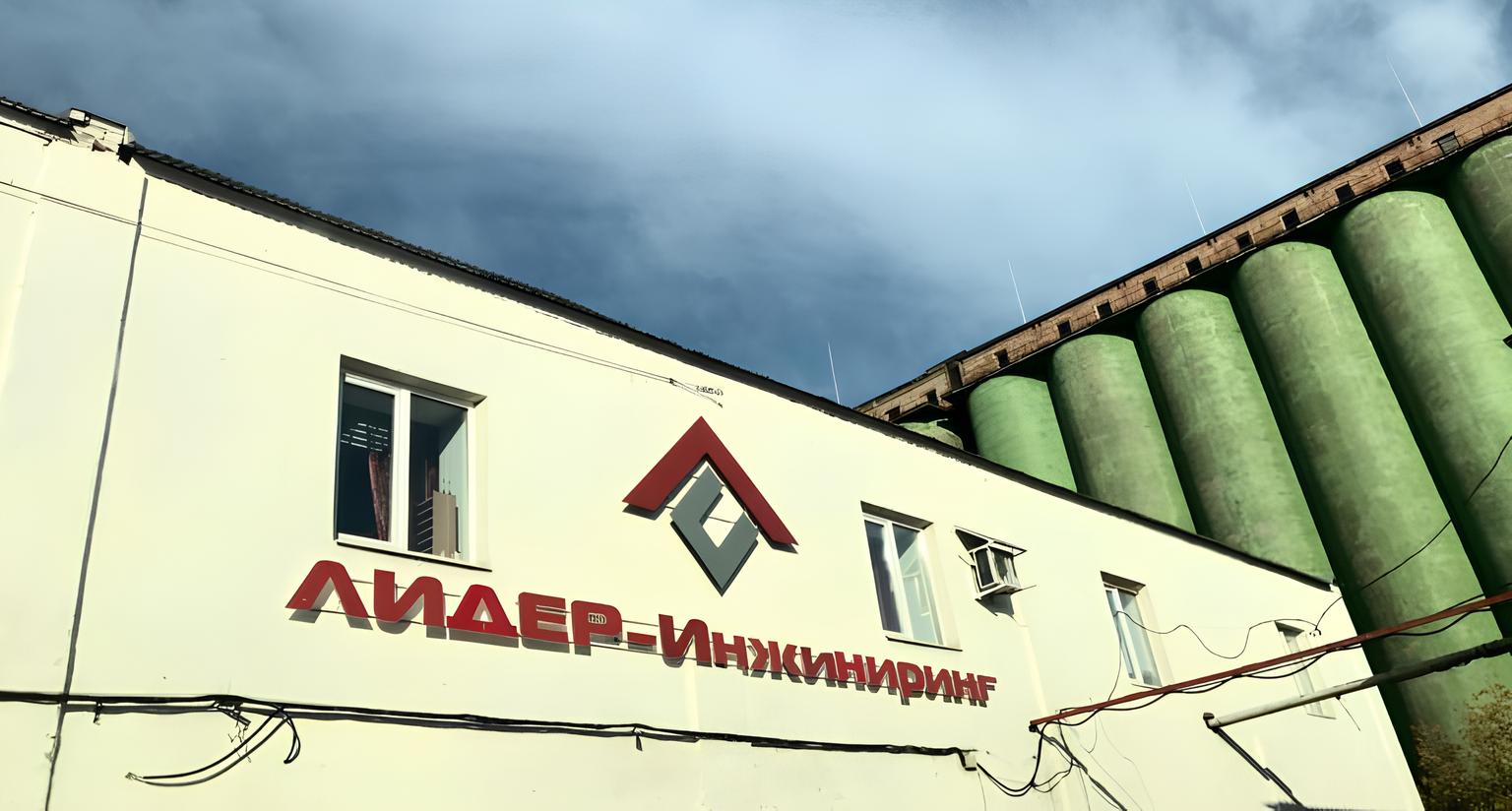 О компании